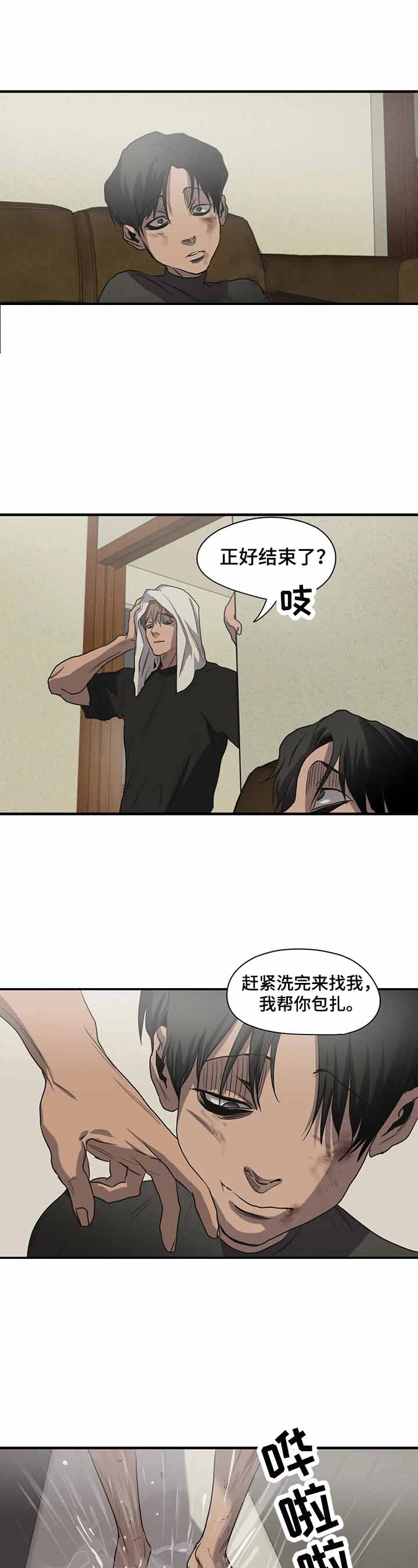 杀戮跟踪漫画免费阅读下拉式漫画,第155话1图