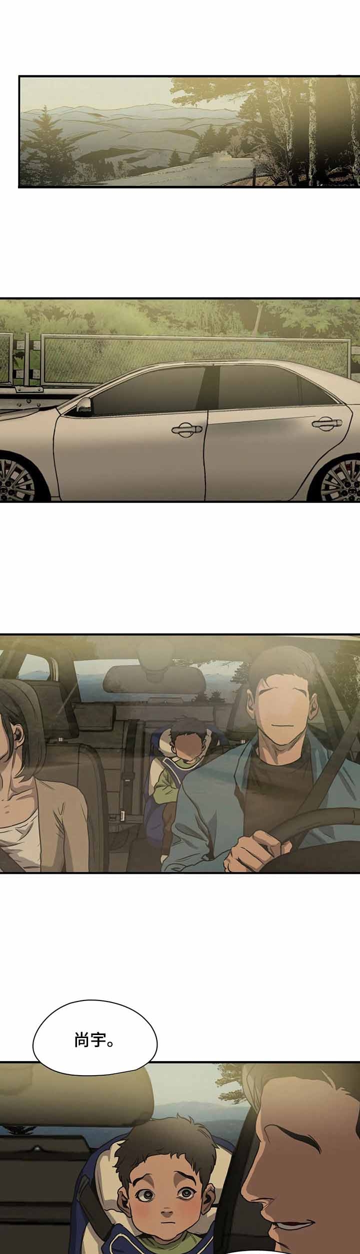 杀戮场电影国语漫画,第157话1图