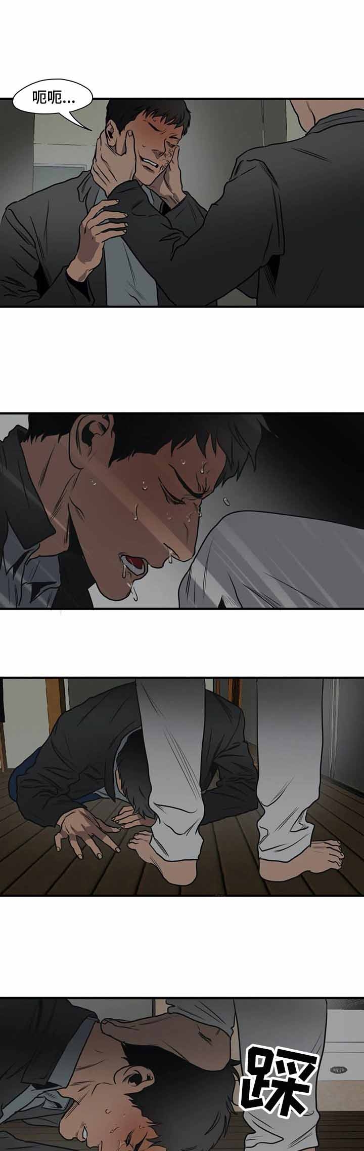 杀戮的意思漫画,第200话3图