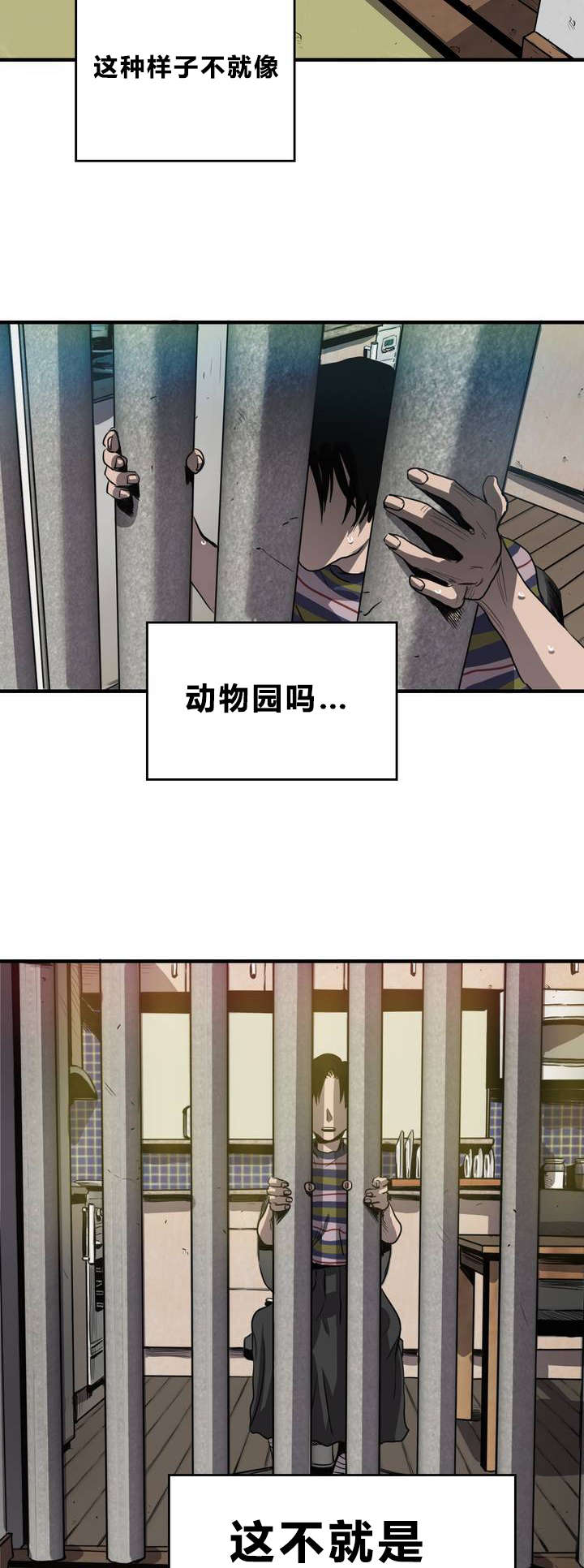 杀戮部队电影片段漫画,第10话3图