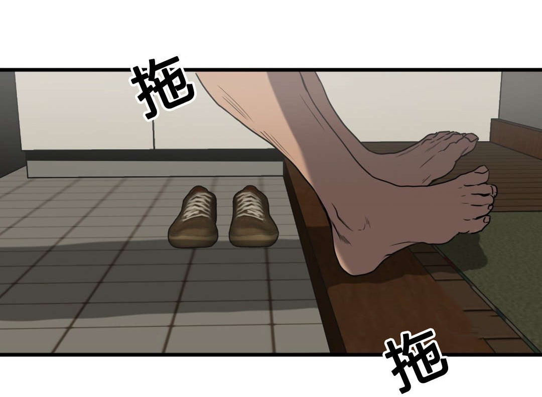 杀戮天使漫画,第76话1图