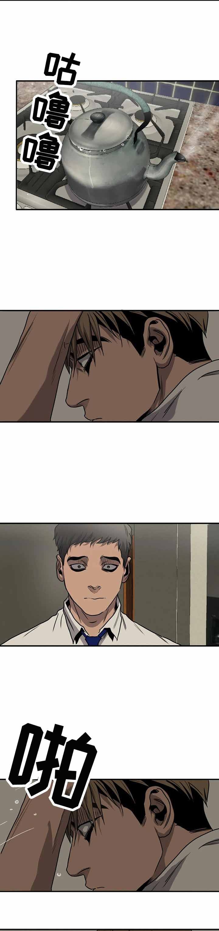 杀戮跟踪漫画免费观看下拉快看漫画最新漫画,第186话5图