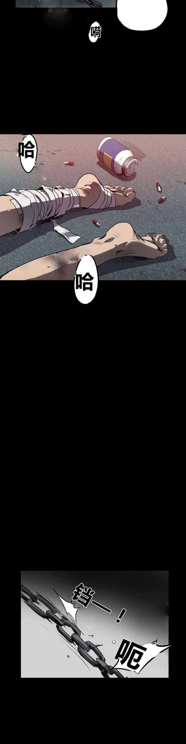 杀戮跟踪未删减漫画在线漫画,第6话2图