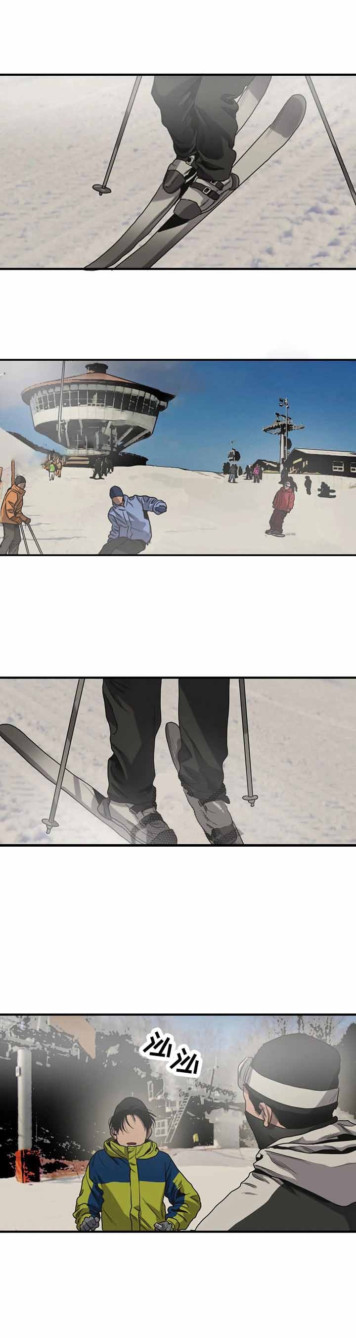 杀戮跟踪漫画免费完整版漫画,第121话1图