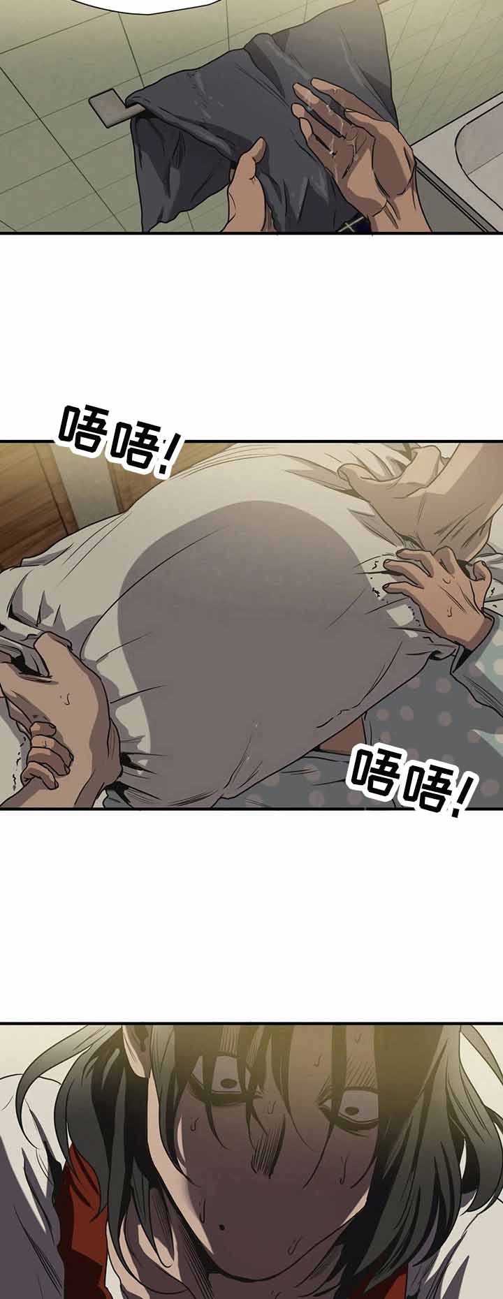 杀戮之追踪漫画,第158话3图