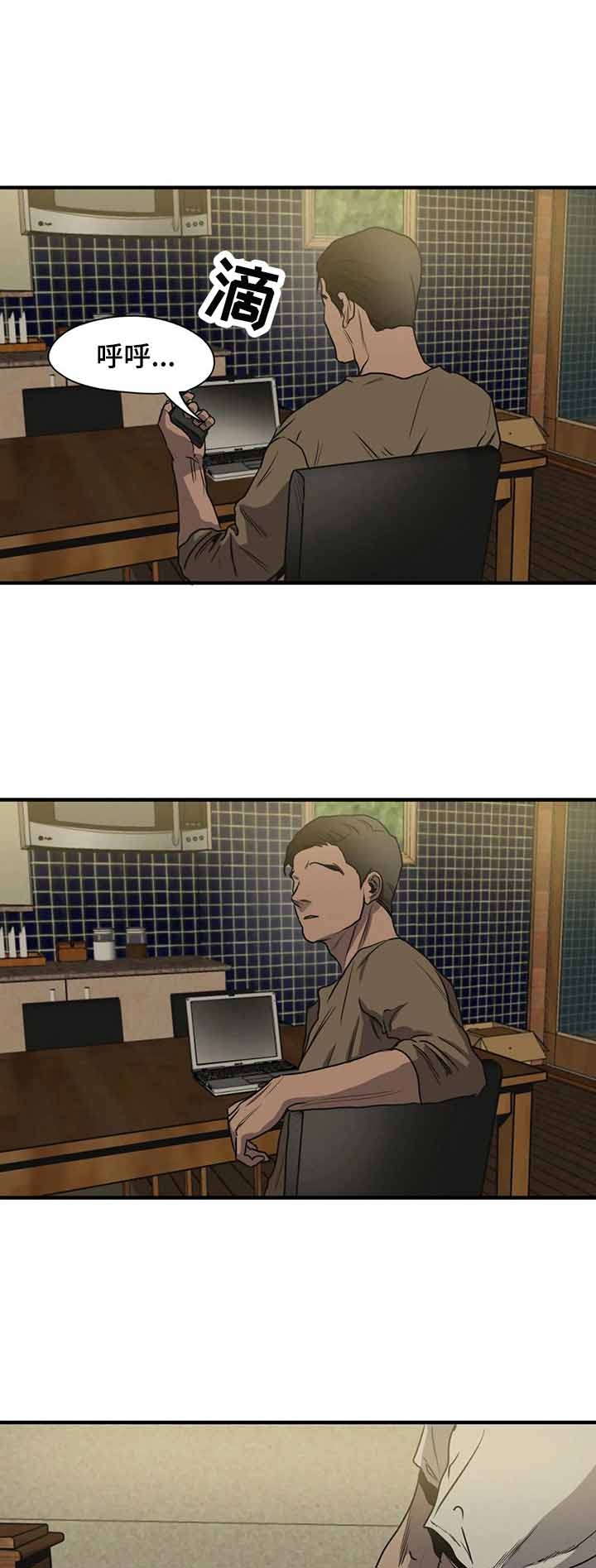 杀戮之追踪漫画,第158话1图