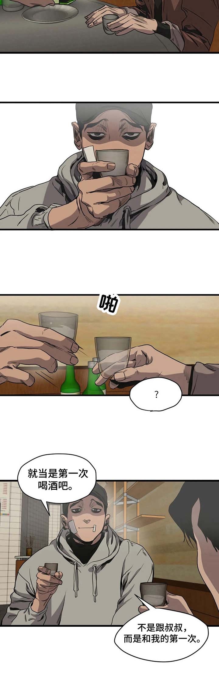 杀戮都市滑瓢女形态截图漫画,第101话4图