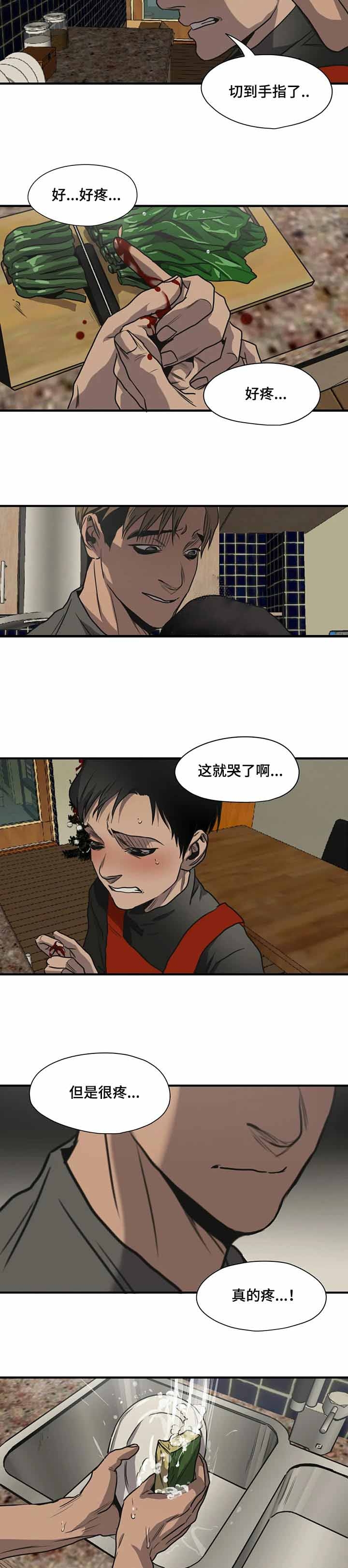杀戮游戏txt下载漫画,第182话4图