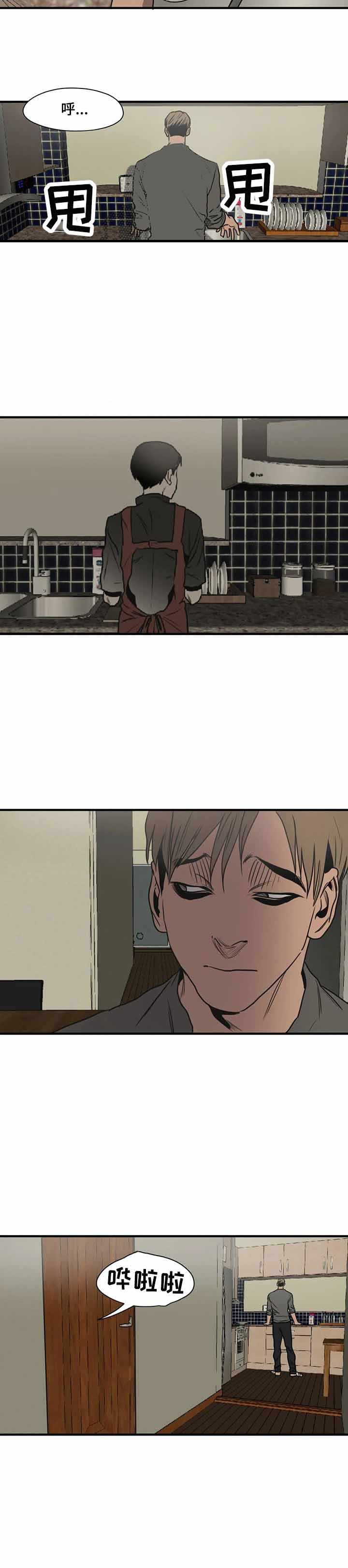 杀戮游戏txt下载漫画,第182话5图