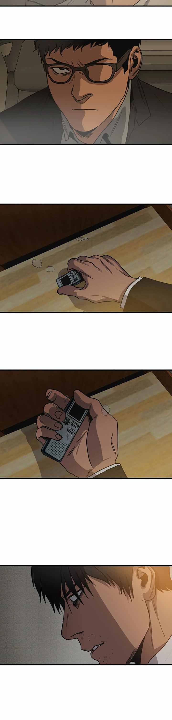 杀戮都市滑瓢女形态截图漫画,第194话4图