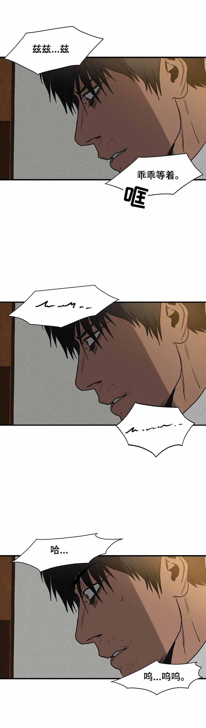 杀戮都市滑瓢女形态截图漫画,第194话5图
