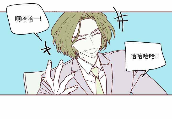 恋上你的声音实体书漫画,第5话3图