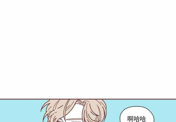 恋上你的声音实体书漫画,第5话1图