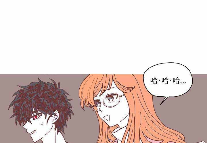 恋上你的声音实体书漫画,第5话4图