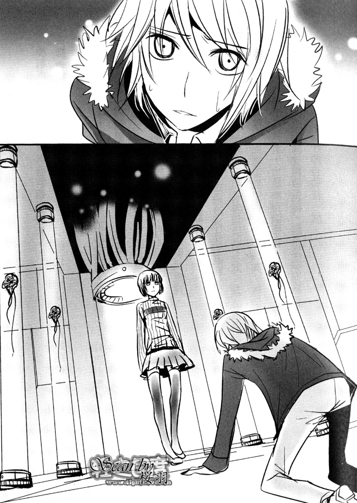 未来都市no6轻小说漫画,第8.3话插画3图