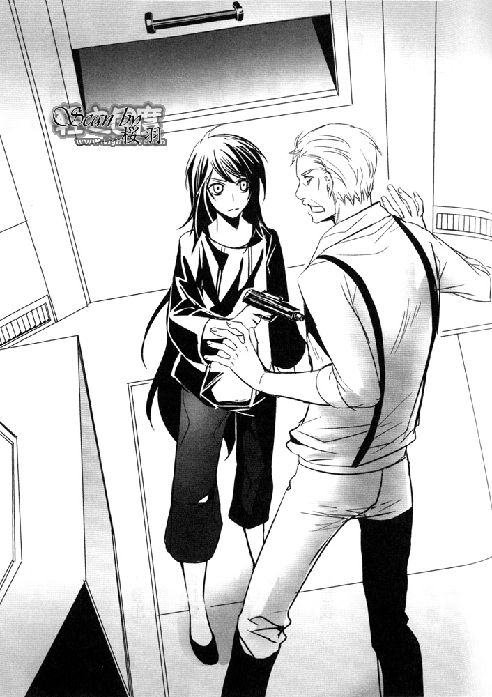 未来都市no6轻小说漫画,第8.3话插画5图