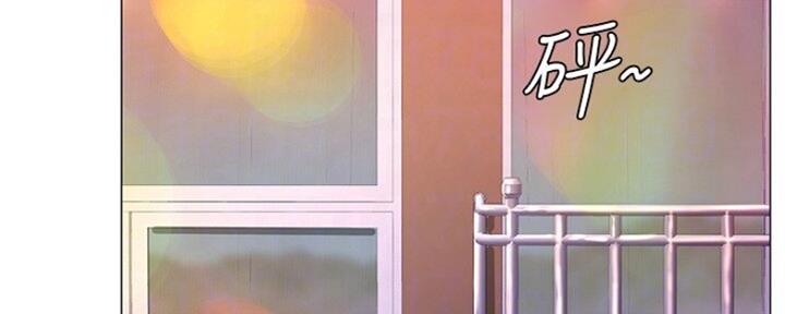 补习街什么意思漫画,第103话2图