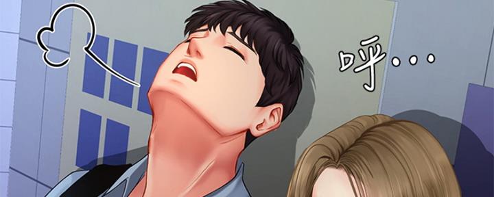 补习功课漫画,第124话3图