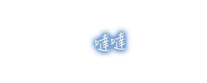 补习街郑智化完整版漫画,第186话5图