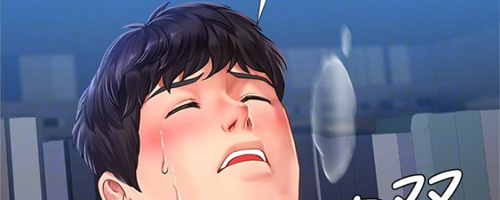 补习街全集免费看漫画,第126话3图
