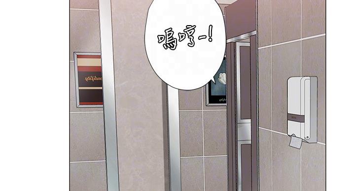 补习街经典漫画,第83话5图
