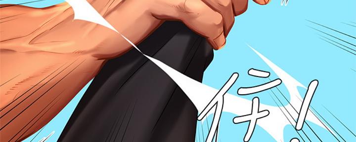 补习街抖音漫画,第99话4图