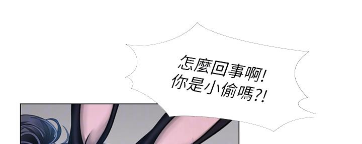 补习街哪年发行的歌曲漫画,第143话2图