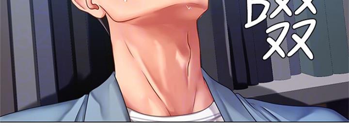 补习街全集免费看漫画,第126话4图
