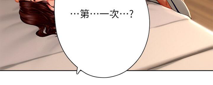 补习街抖音版漫画,第104话4图