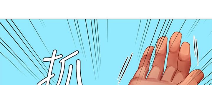 补习街抖音漫画,第99话2图