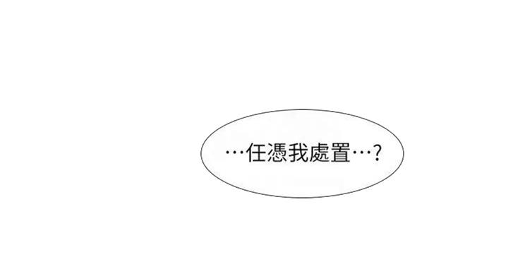 补习街免费观看完整版漫画,第92话1图