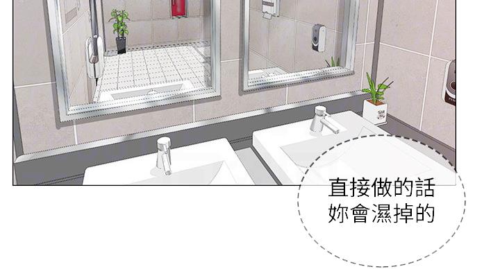 补习街经典漫画,第83话3图
