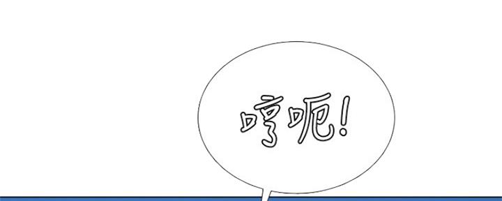 补习街全集免费看漫画,第126话2图