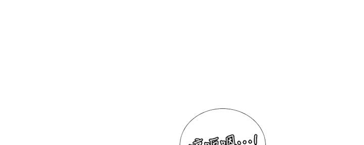 补习街什么意思漫画,第105话1图