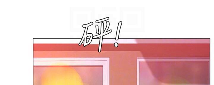 补习街什么意思漫画,第103话1图