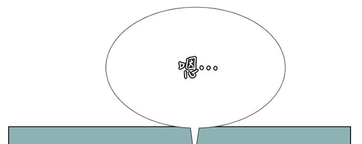 补习街道漫画,第194话2图