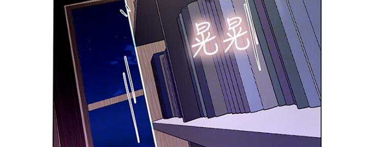 补习班英语漫画,第128话4图