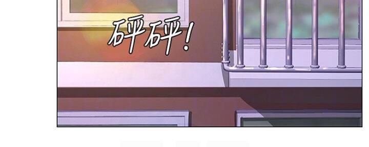 补习街什么意思漫画,第103话3图
