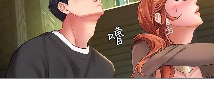 补习街吉他弹唱漫画,第189话3图