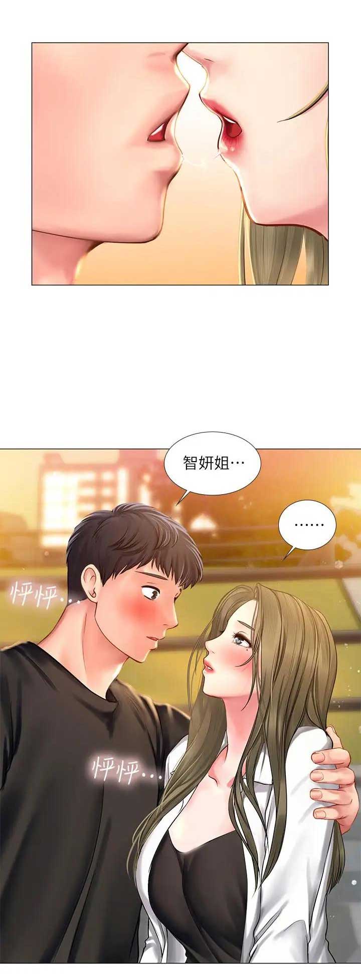 补习街视频漫画,第72话1图