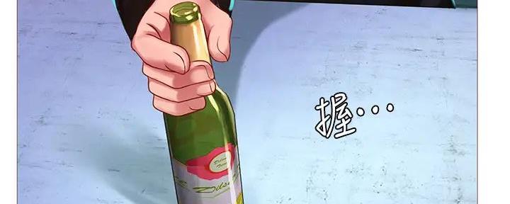 补习街郑智化完整版漫画,第186话3图