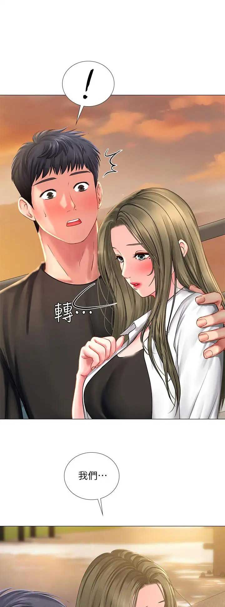 补习街视频漫画,第72话2图