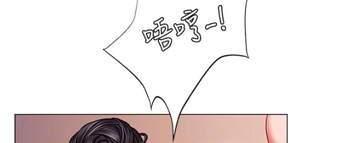 补习街视频漫画,第118话2图