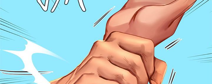 补习街抖音漫画,第99话3图