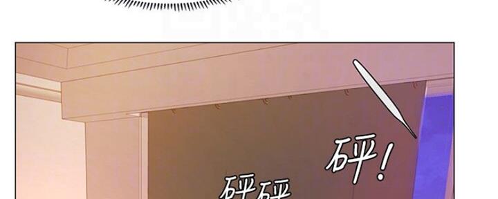 补习街什么意思漫画,第103话5图