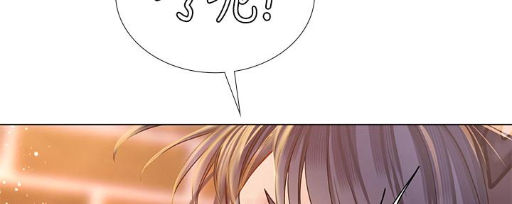 补习街原唱漫画,第146话2图