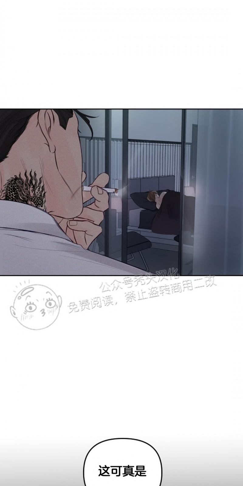 迎接奇怪的你第二季完整版漫画,第31话3图