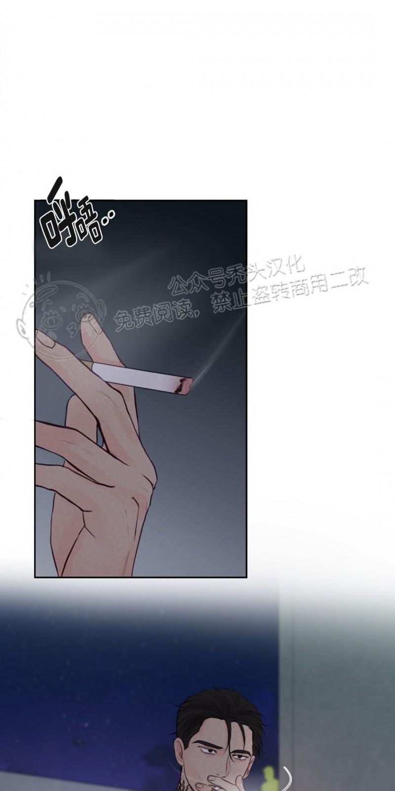 迎接奇怪的你第二季完整版漫画,第31话1图