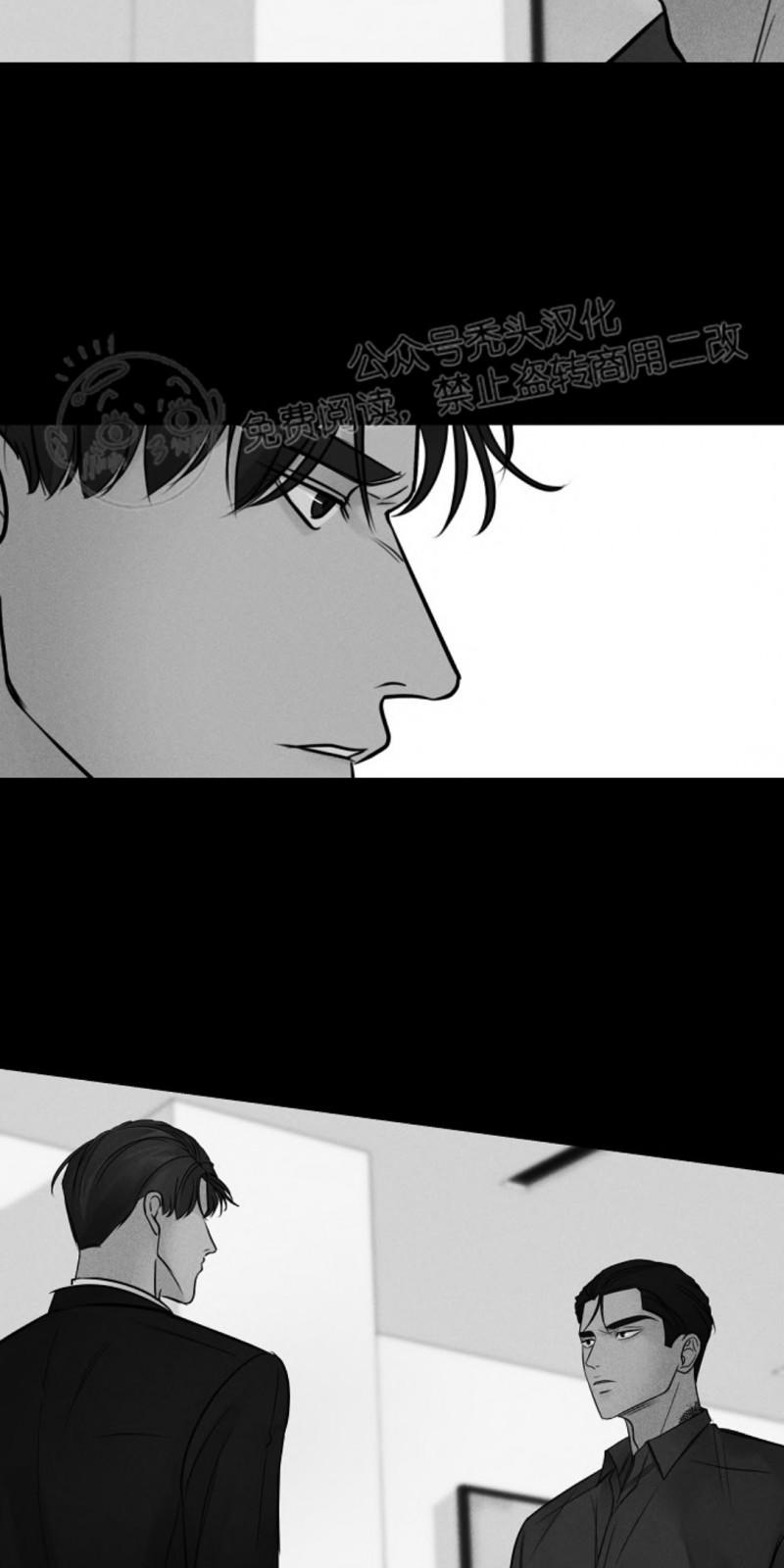 迎接奇怪的你第二季完整版漫画,第31话5图