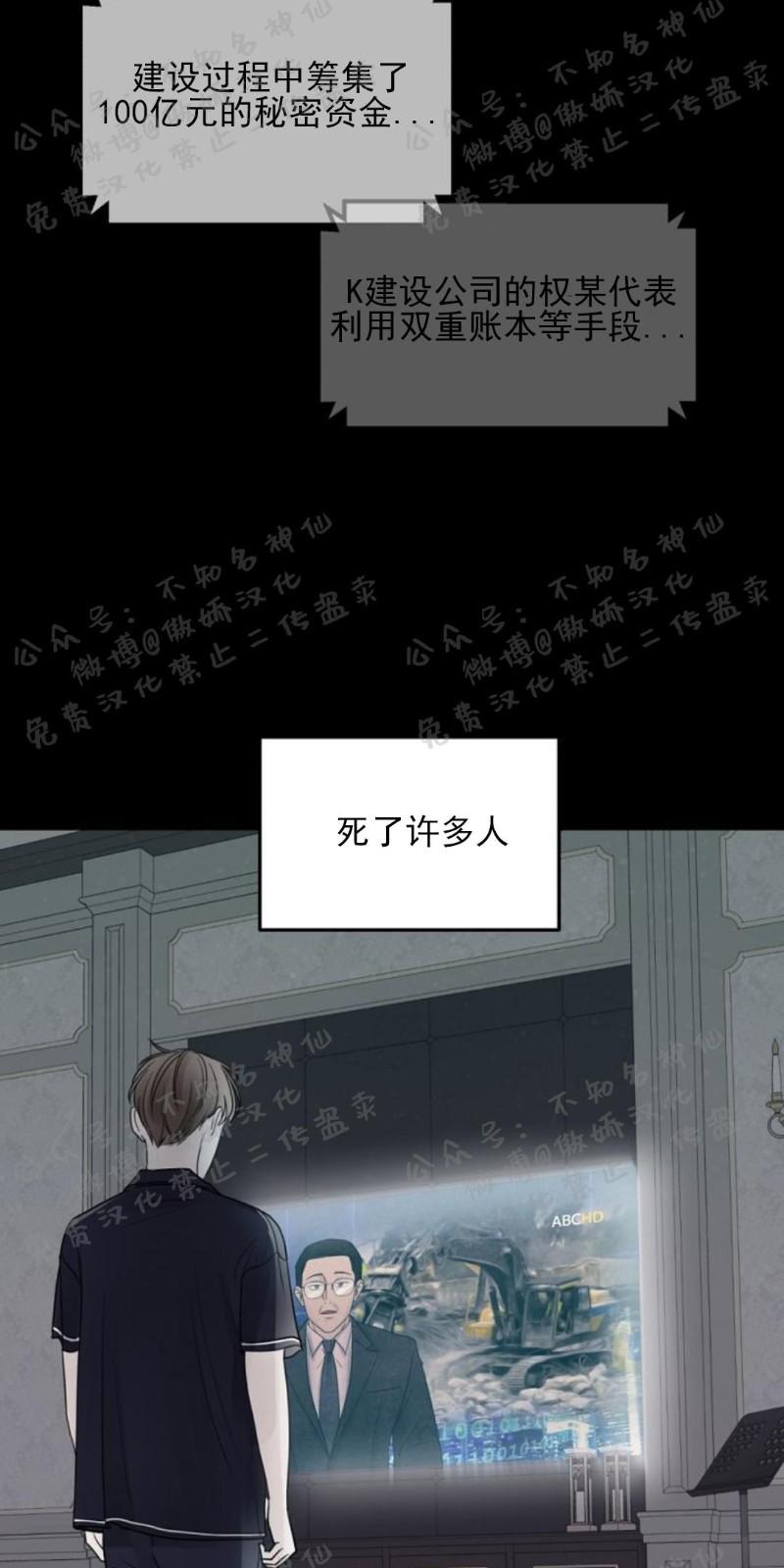 迎接奇怪的你第二季漫画在线阅读漫画,第14话2图